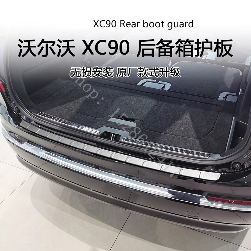 For Volvo XC90 2015 2016 2017~ - огляд і ціна Volvo Car Accessories Xc90