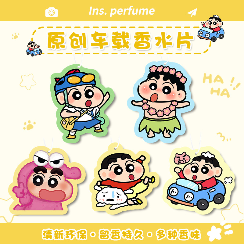 Kawaii Shin Chan Car Air Fresh - огляд і ціна Car Fragrance Diffuser